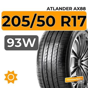 Atlander AX88 205/50 R17 93W XL