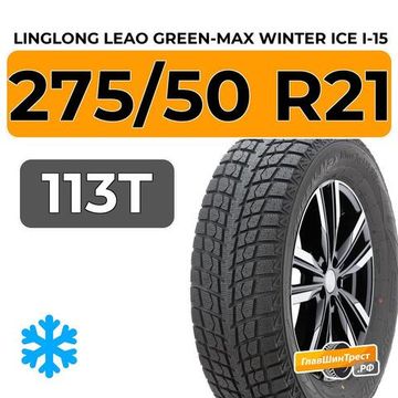 LingLong Leao Green-Max Winter Ice I-15 SUV 275/50 R21 113T XL