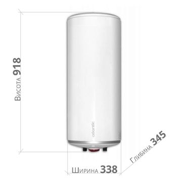 Бойлер ATLANTIC O'PRO SLIM PC 50