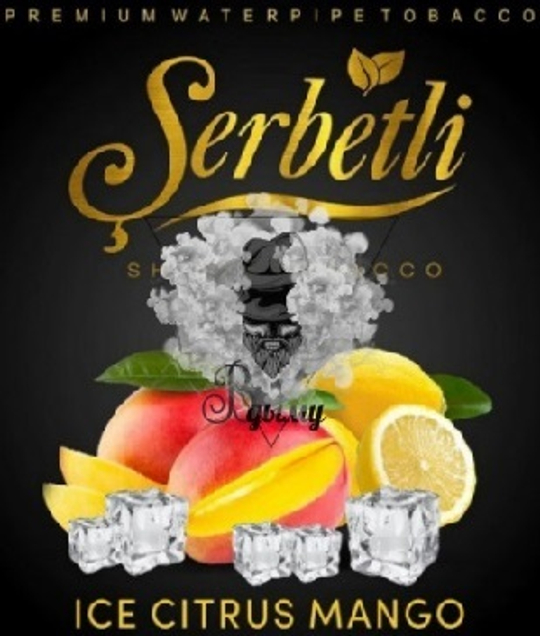 Табак Serbetli Ice Citrus Mango (Щербетли Лед Цитрус Манго) 50г