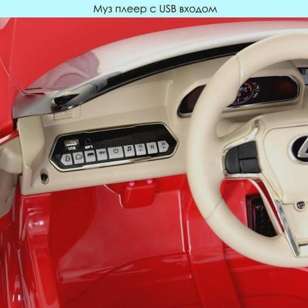 Дитячий електромобіль Lexus (Лексус) RC 70W Bambi JE1618EBLR