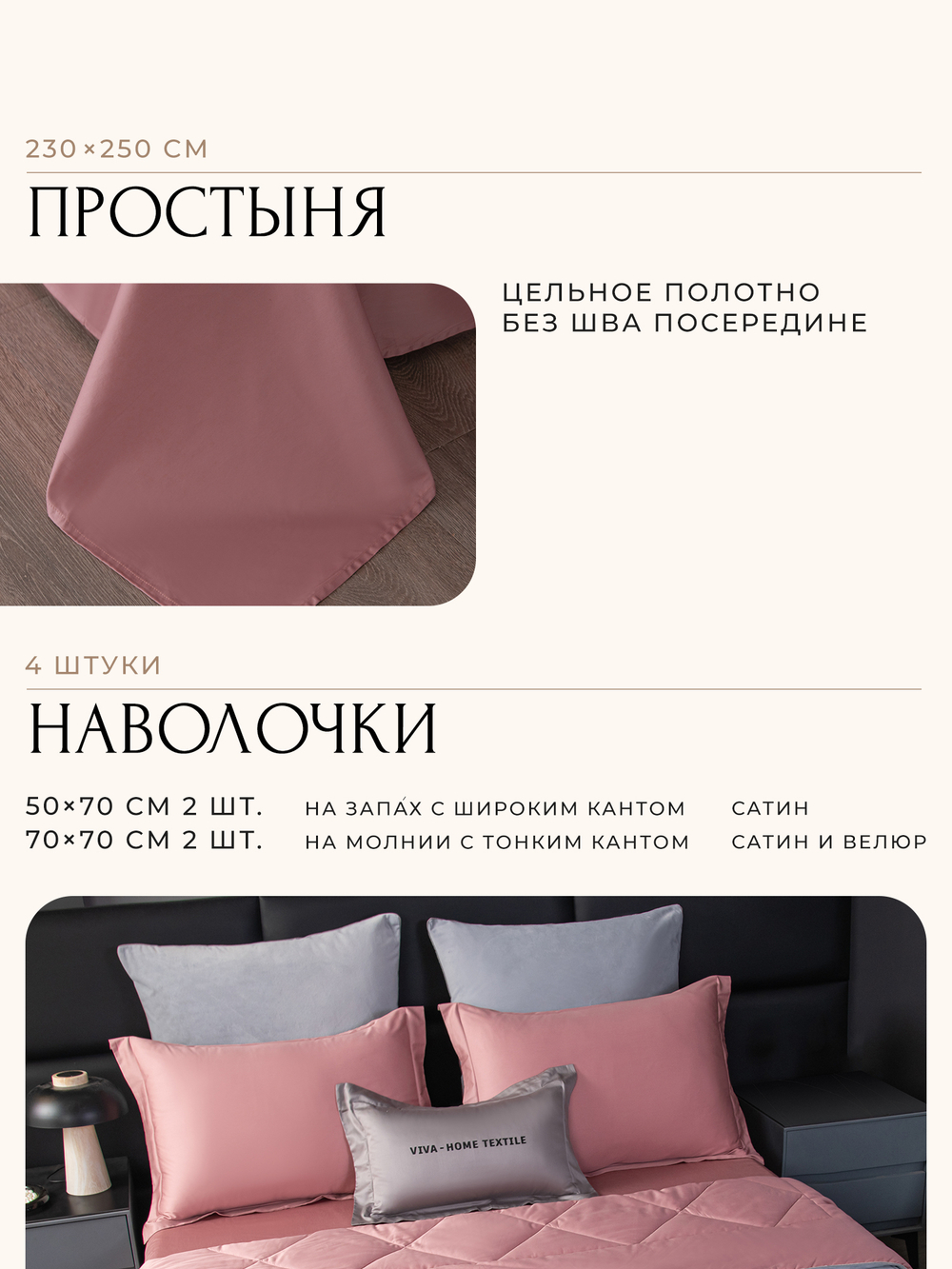 Комплект постельного белья Сатин Velvet Premium с Одеялом VP002