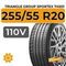 Triangle Group SporteX TH201 255/55 R20 110V