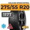 Gislaved SpikeControl 275/55 R20 117T XL шип.