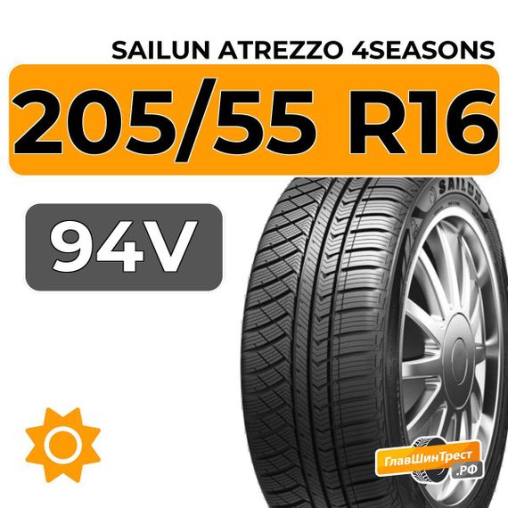 Sailun Atrezzo 4Seasons 205/55 R16 94V XL