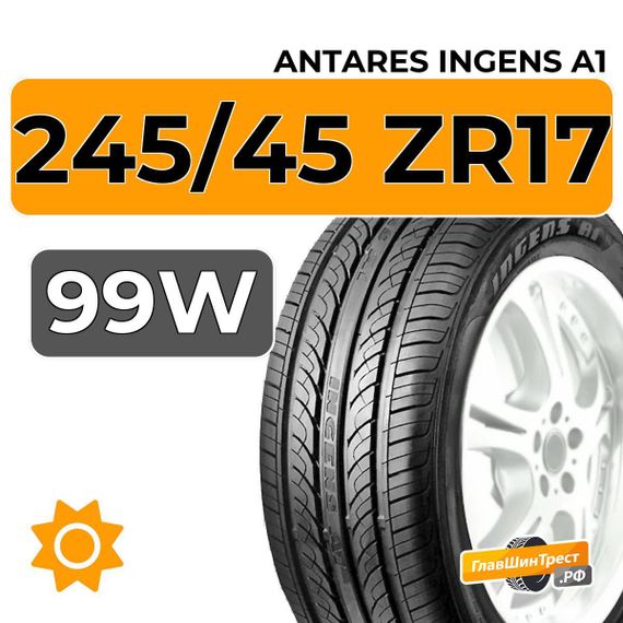 Antares Ingens A1 245/45 ZR17 99W XL