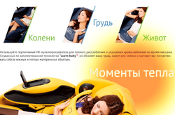 Масажне крісло VIVO 2