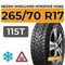 Nexen Winguard Winspike WS62 SUV 265/70 R17 115T шип.