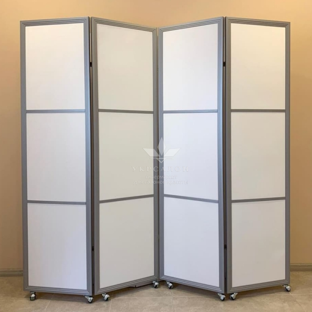 Ширма с серебристой рамкой