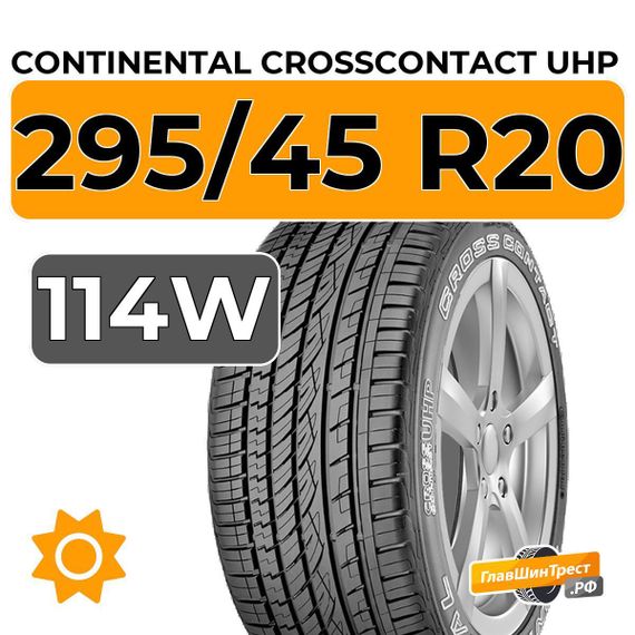 Continental CrossContact UHP 295/45 R20 114W XL