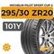 Michelin Pilot Sport Cup 2 295/30 ZR20 101Y XL