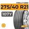 Pirelli P Zero 275/40 R21 107Y XL RunFlat