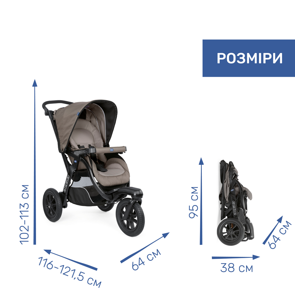 Универсальная коляска 2 в 1 Chicco Activ3