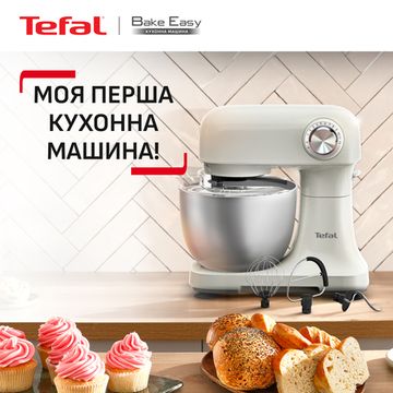 Кухонна машина Tefal Bake Easy QB140AF0