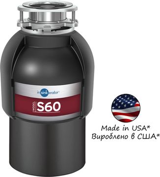 Подрібнювач харчових відходів IN-SINK-ERATOR Model S60