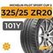 Michelin Pilot Sport Cup 2 325/25 ZR20 101Y XL