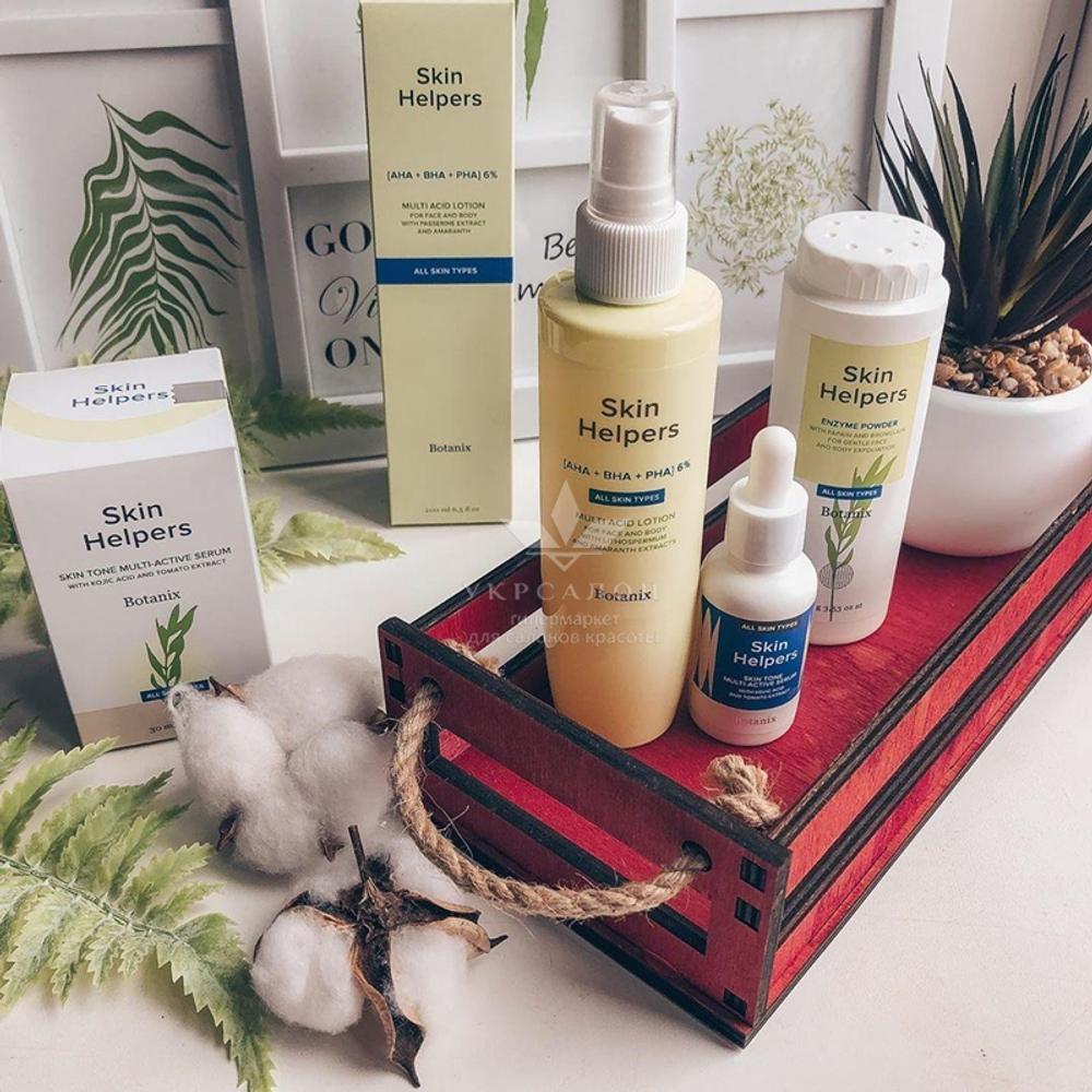 Мультиактивная сыворотка Gloria Botanix Skin Helpers Skin Tone с койевой кислотой и экстрактом томата