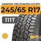 Hankook Tire Dynapro AT2 RF11 245/65 R17 111T XL