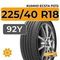 Kumho Ecsta PS72 225/40 R18 92Y XL