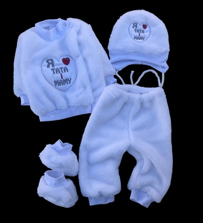 Комплект 4в1: Кофта, штани, шапочка, пінетки "Я люблю", набивна махра ТМ “UA”