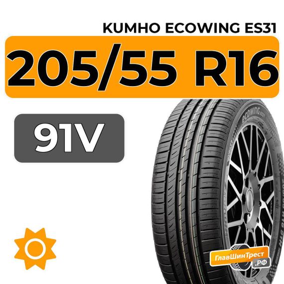 Kumho Ecowing ES31 205/55 R16 91V