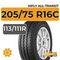 HiFly All-Transit 205/75 R16C 113/111R