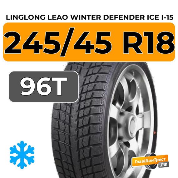 LingLong Leao Winter Defender Ice I-15 SUV 245/45 R18 96T