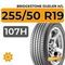 Bridgestone Dueler H/L 255/50 R19 107H