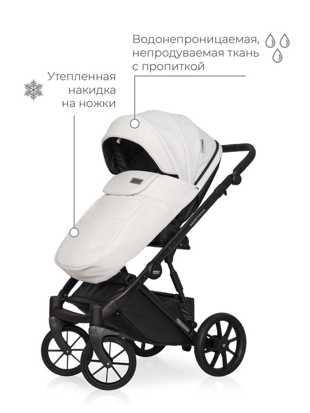 Универсальная коляска 2 в 1 Riko Montana Ecco