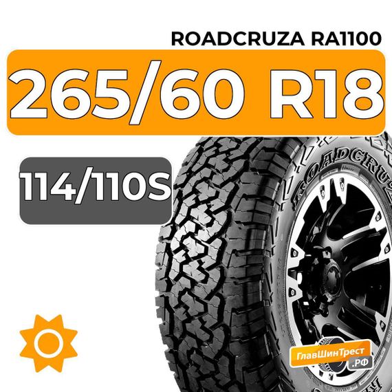 Roadcruza RA1100 265/60 R18C 114/110S