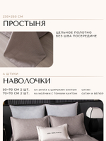 Комплект постельного белья Сатин Velouria Luxe с Одеялом VL008