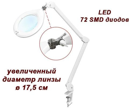 Лампа лупа настільна 8062 6D LED