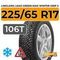 LingLong Leao Green-Max Winter Grip 2 225/65 R17 106T шип.