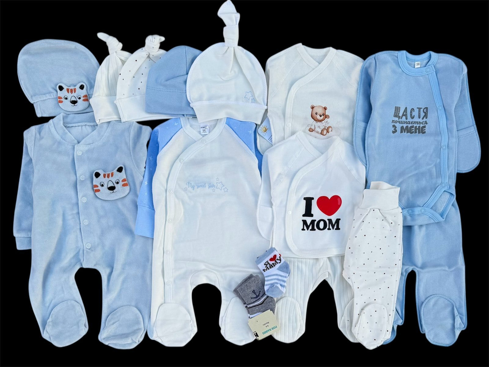 Гарний набір одягу для новонародженого хлопчика, якісний одяг для немовлят, зима, холодний демісезон (осінь, весна), зріст 56 см, бавовна