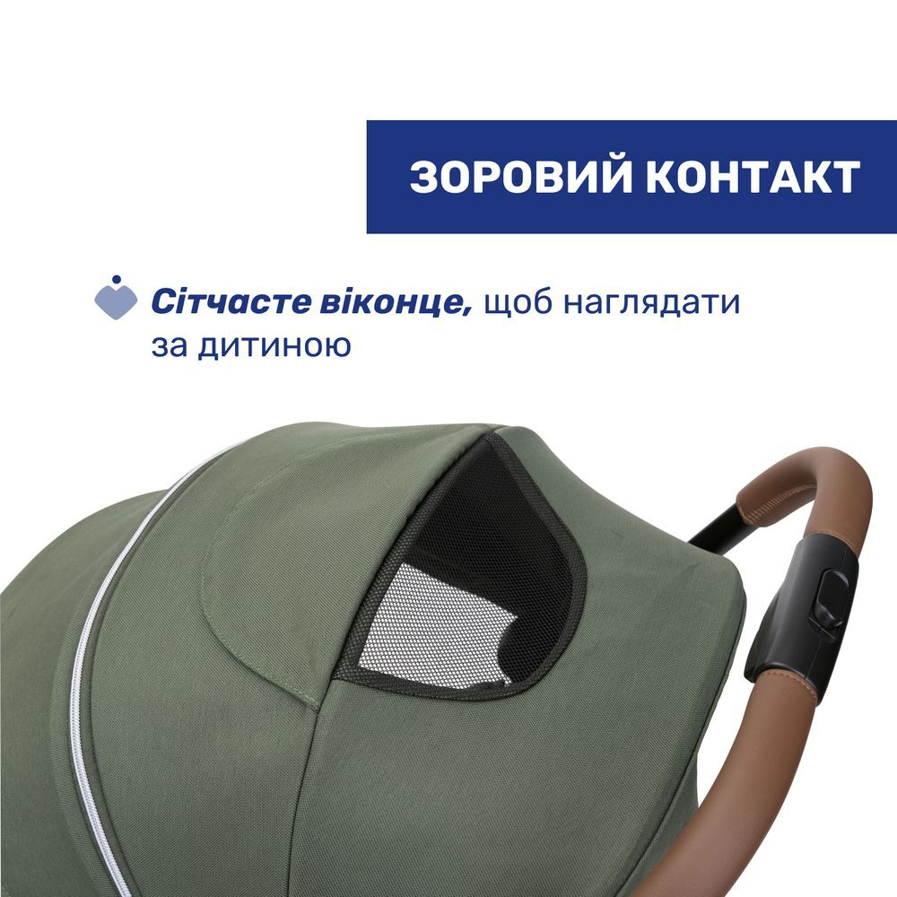 Прогулочная коляска Chicco Goody XPlus