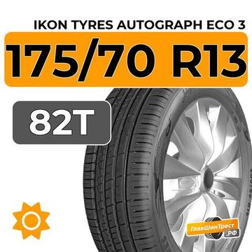 Ikon Tyres Autograph Eco 3 175/70 R13 82T