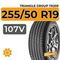 Triangle Group AdvanteX TR259 SUV 255/50 R19 107V XL