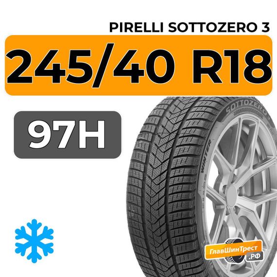 Pirelli Sottozero 3 245/40 R18 97H XL
