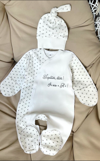 Чоловічок із шапочкою "Привіт світ", футер ТМ “Ua”