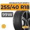 Michelin Pilot Sport 5 255/40 R18 99W XL