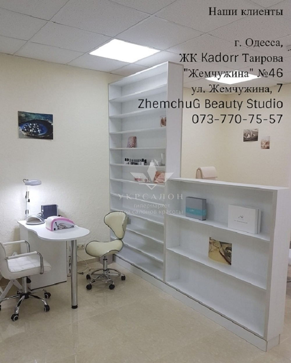 Лампа-лупа 6027К-Н LED с регулировкой яркости, холодный/теплый свет, 1-12W