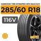 Hankook Tire Dynapro HPX RA43 SUV 285/60 R18 116V