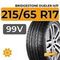 Bridgestone Dueler H/P 215/65 R17 99V
