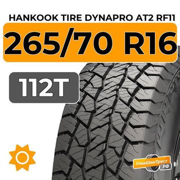 Hankook Tire Dynapro AT2 RF11 265/70 R16 112T