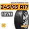 Sailun Turismo SV57 245/65 R17 107H