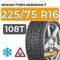 Nokian Tyres Nordman 7 SUV 225/75 R16 108T XL шип.