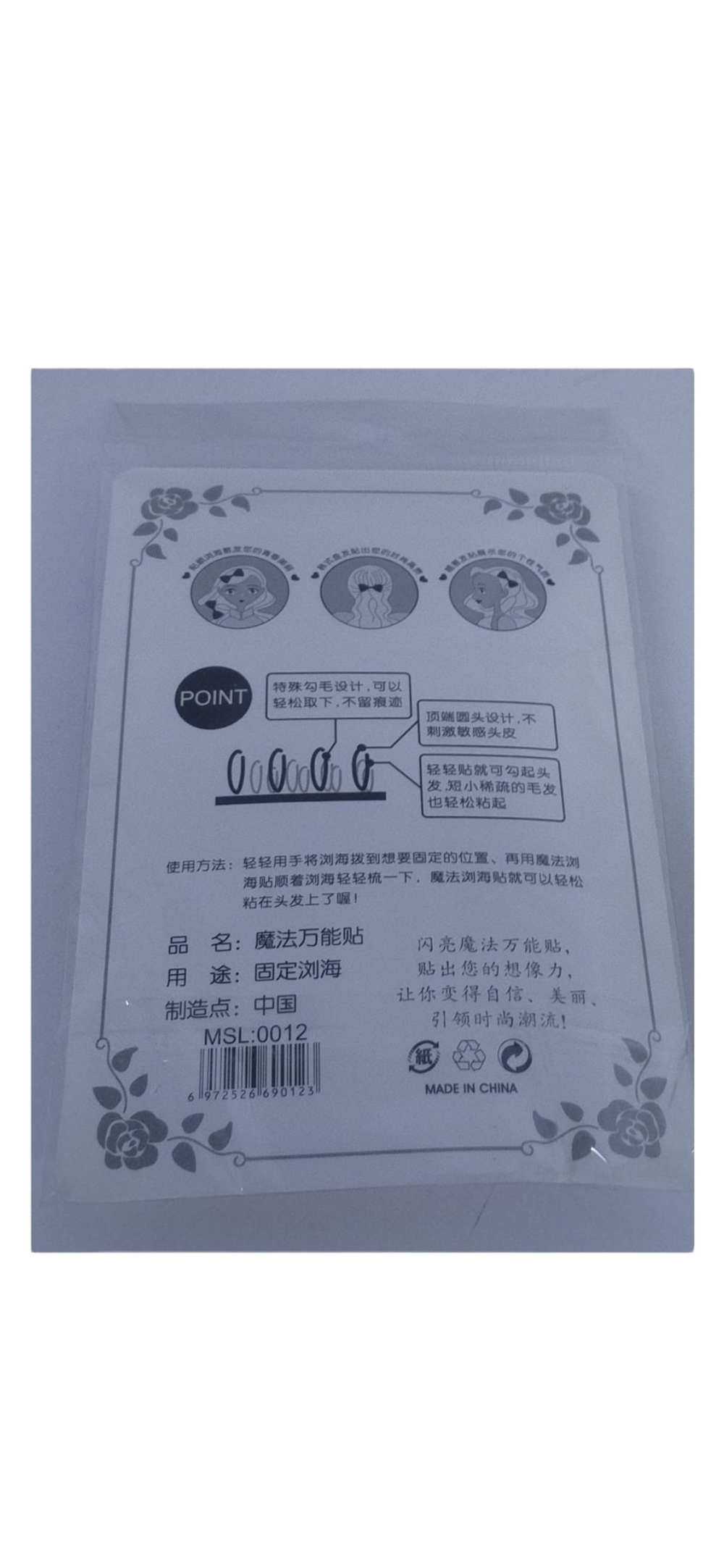 Заколки для волос Misile