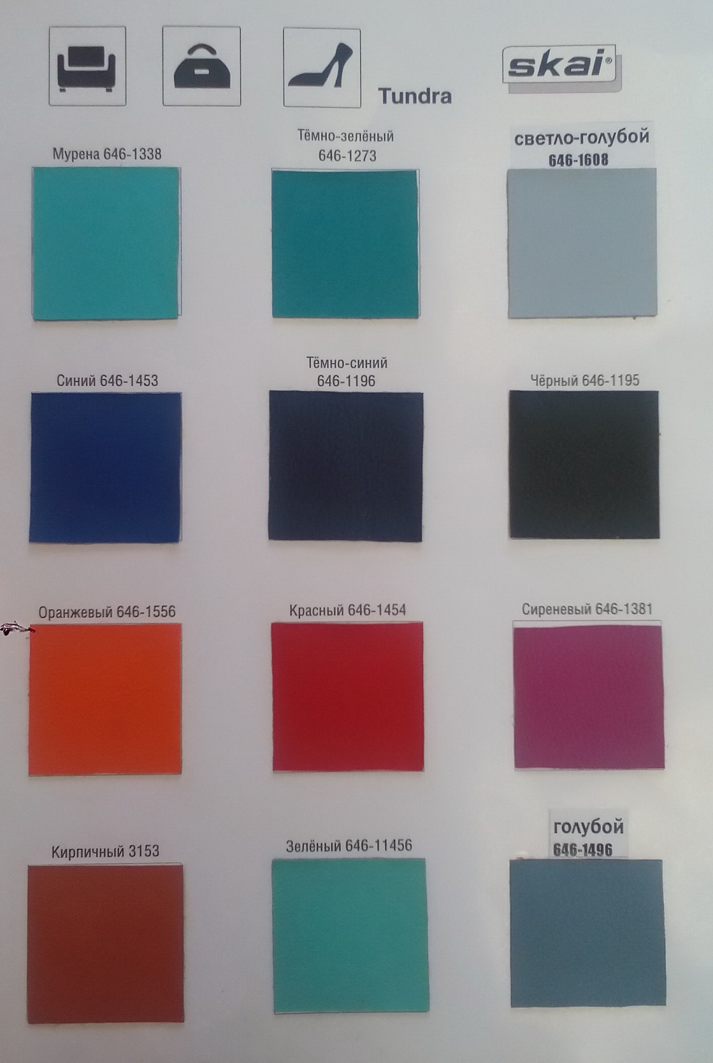 Стульчик мастера Master