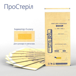 Набір крафт-пакетів 100*200 ProSteril (100 шт) коричневі