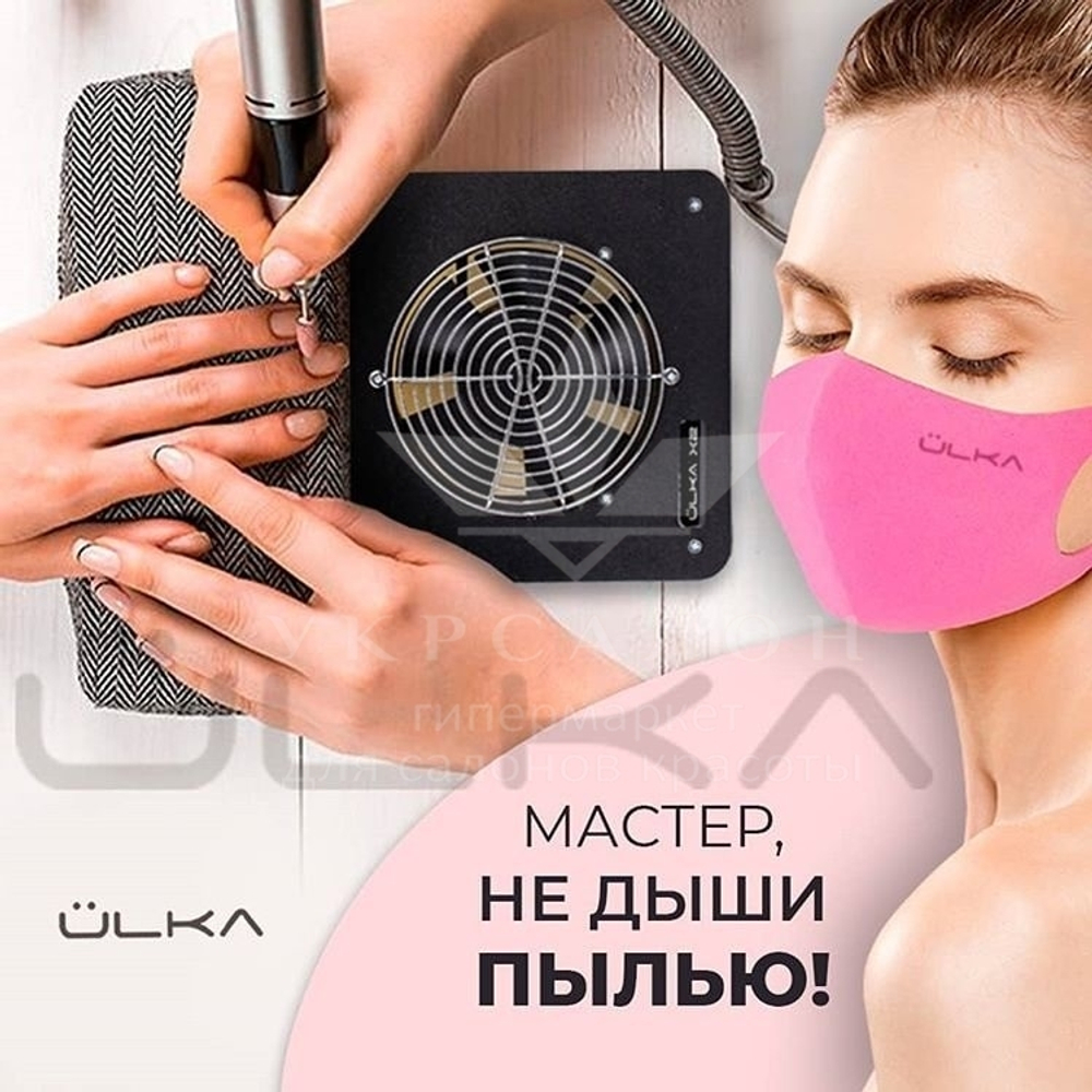 Захисна маска ulka